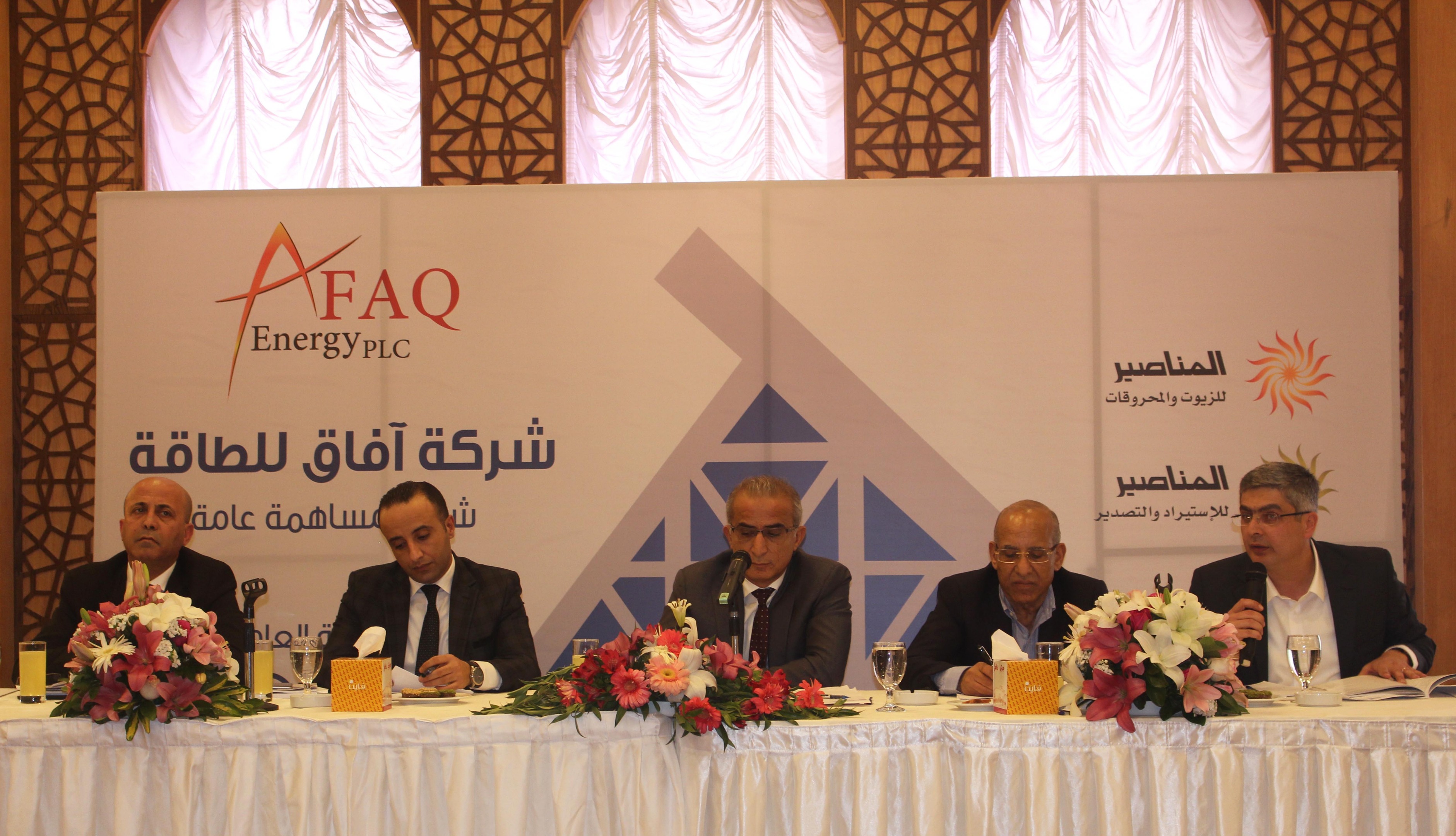 The General Assembly of AFAQ PLC Energy has ratified the distribution of cash dividends to shareholders of 15% of the par value of each share.